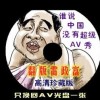 澳门风云主题曲原唱
